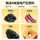 Chen Yifan Black Wolfberry, Mulberry, Rose, Red Date Slice Kombination Morgen C und Abend Die Schönheit einer Göttin ohne Make -up Health Tea 180g