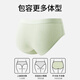 
Dele Beauty [10A Antibacterial] Underwear Women's 2025 Sexy New Style Girls Solid Color Antibacterial Cotton Mid-Wait Large Size Shorts