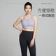 
Mori uses large-size sports underwear for women with high-intensity shock-proof running front zipper integrated yoga vest fat mm fitness bra Wisteria 3XL size (recommended 165-180 Jin [Jin equals 0.5 kg])