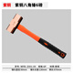 Aigujie explosion-proof copper octagonal hammer, pure copper hammer, red copper hammer, copper hammer, solid hammer, large hammer, small hammer 0.5p-20p 6P (pound) 2.7kg