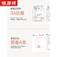 Hengyuanxiang couple pajamas for women cool pure cotton short-sleeved high-end men's residence clothes can be worn outside in summer thin suit 16859A men's model M