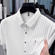Classic Car Summer Men's Jinmin Short à manches courtes à manches rayées High Elastic Anti-Wrinkes Business Casual Shirt de nouveau Men