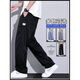 Pantalones casuales de tenis Semir para hombres 2025 Summer delgado nuevo Pantalones de mezclilla de seda de diez anchas de patas anchas sueltas 1048 gris delgado xl