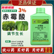 3% gibberellic acid gibberellic acid 920 emulsifiable concentrate regulates growth, promotes cell growth, stem elongation, and leaf expansion 100ml