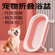 Pilot pet dog bath basin cat bathtub Teddy Corgi Bichon bath bucket special tool foldable bath basin