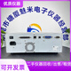 Hioki Hioki Hioki MI3536/IM3533/IM3523/IM3590/IM3570 Digital Bridge LCR Tester Otras marcas/modelos/productos, comuníquese con el servicio al cliente