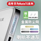 Fanmolun is suitable for Huawei Mate70 metal speaker hole dustproof net mate70pro + dustproof sticker Android charging dustproof plug dustproof sticker / silver 4 long 4 short
