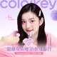 Farbschlüssel Colaqi Ice Cream Mirror Air Lip Gloss Lippenstift weiße Geschenk für Freundin Frau Chinesisches Valentinstag Geschenk R702