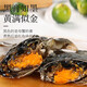 Drunken crab, raw pickled hairy crab, ready-to-eat seafood pickled crab, braised river crab sauce, hairy crab, Ningbo red paste salty choking 4 pieces, whole female hairy crab 2-2.5 taels/piece