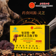 Beijing Tongrentang Xiyangte One-branded wall Ganoderma lucidum spore powder enhances immunity Blue hat certification 20 bags/box 3 boxes heavy pack