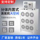 SUNCOOK built-in ozone generator fresh air central air conditioning unit medical pharmaceutical food factory workshop warehouse laboratory breeding farm air purification and disinfection equipment 20g/h built-in ozone disinfection machine