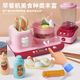 
Tashi Kobabe Children's House Playing Mini Kitchen Toys Cooking Set Baby Rice Cooker Kitchenware Birthday Gifts for Boys and Girls