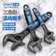 Chint adjustable wrench large opening bathroom wrench live mouth spanner household multi-functional repair tool pipe and work dual-purpose wrench 8-inch rubber-coated adjustable wrench pipe and work dual-use