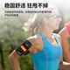 Lulumount outdoor running mobile phone arm bag with touch screen fitness and sports equipment mobile phone case wrist bag mobile phone carrier arm type can be stretched 28CM-38CM