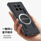 Newly applicable realme GT5pro mobile phone case new graphene heat dissipation ultra-thin frameless protective case RMX3888 half-pack anti-fall men's simple car magnetic suction case quiet night black [graphene heat dissipation + magnetic suction without frame] realme GT5 Pro