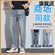 Hkyi Guangzhou Xintang High-End-Jeans 2025 Neuer Sommer Dünne gerade lose und dehnen neunkritische Herrenhosen 829 Peacock Blue Blue Neun-Critical Comfort 28