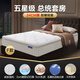 Yalan (Airland) Hotel Hotel Hotel Latex Mattress Silent Super Soft Simmons Independent Spring 30 cm de almohadilla suave engrosada de 2 metros de cinco estrellas F2CM Memory Foam + 5cm Látex + 5 1350 mm*1900 mm*1900 mm