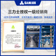 三力士三角带5V型2819-5780型号齐全发电机风机搅拌机工业皮带 5V(15N)4900La