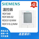 Siemens/302.B/340/510 central air conditioning thermostat panel RDD RDF600KN