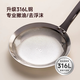 Onlycook foaming colander thickened 316L stainless steel foam removal spoon household hot pot filter skimming artifact - small size