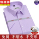 
Hengyuanxiang [200 DP free iron] Pure cotton short-sleeved shirt men's summer thin striped middle-aged formal dress plaid casual shirt short sleeve pinstripe purple DX6624 model 39 [Suggested 120-135 Jin [Jin equals 0.5 kg]]