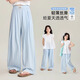 
Pitt Pitt Girls Wide Legs Summer Children's 2025 New Summer Big Children Ice Silk Thin Mosquito Repellent Pants Summer Shan Ben Pants 15106 Blue + 15277 Blue 120 cm