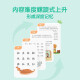 Xueersi Mobi любит читать, Mobi любит читать математические семейные продукты, детскую грамотность, просветление до дошкольной грамотности, от нулевой грамотности до реализации независимого чтения (7 томов) 1000 высокочастотных слов 1048 слов 95 Audios 400+ Word Card