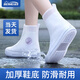 Préparation de belles bottes de pluie Couvrir des bottes de pluie épaissines imperméables en silicone sans glissement pour femmes chaussures de pluie pour les femmes pour les enfants pour les enfants à la couverture du pied blanc-mi-retour [les boutons à double poitrine sont faciles à mettre et à retirer + épaissis M (adaptés à 34-36)
