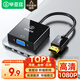 Biaz HDMI to VGA cable converter HD video adapter adapter Xiaomi laptop desktop box TV monitor projector female cable