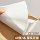
Morning light (M/G) stationery original flavor English sticky sticky sticky sticky sticky sticky sticky sticky sticky n times notes sticky sticky sticky book 76*101mm1 book YS-672