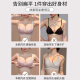 蜜桃杯不空杯内衣女小胸显大平胸收副乳上薄下厚品牌文胸罩 胭脂粉 75B