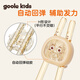 GOOLE KIDS CHIPSTICKS ENFANTS 2-3-3 ans Formation TRACHING TRAPHESS