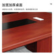Naigao paint conference table long table veneer conference long table large conference table 2.4*1.2 meters single table