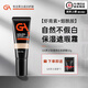GA men's makeup cream, light and moisturizing, long-lasting makeup concealer, acne mark concealer, brightening lazy man's makeup cream, men's GA makeup cream 50g