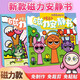 
Zani Rhythm Box Wedding Version Magnetic Quiet Book Magnetic Dy Dressup Stickers Children's Girls Toy Gifts 3-8 Years [Magnetic 1 Book] Blackening Treatment Large Size Full Color Mask