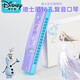 Disney harmonica for beginners for beginners for primary school students, special polyphonic oral organ toys for girls playing musical instruments 24-hole polyphonic harmonica metal model (Ye Luoli) contains