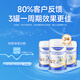 Aneoktur牛初乳水解乳清含大豆蛋白粉中老年人增强免疫力补品免疫营养粉 1罐装【免疫提升】