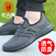 French Old Man Toe (LTWFRANE) Old Man Toe Mesh Shoes Men's Spring and Summer Breathable Mesh Shoes Lightweight Soft Sole Sports and Walking Old Beijing Cloth Shoes Men's Daddy Shoes 15696 Black Hollow 37
