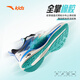 Anta Children's Wind Pare 7 Generation Rode Shoes Boys Sports Shoes 2025 Летние мужские ботинки сетчаты 312525536