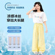 艾卡诺 I.KARNOW女童裤子夏季2025新款薄款儿童冰丝速干防蚊裤夏装大童休闲阔腿裤 【组合装】15297黄色+15277粉色 140