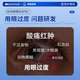 KDANG医用眼贴叶黄素冰敷眼罩冷敷缓解眼疲劳改善视力眼睛舒缓神器30贴