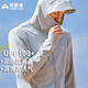 Pathfinder UPF100+ outdoor ice silk sun protection clothing men's summer outdoor thin breathable fishing sun protection clothing jacket skin clothing Glacier Gray XL