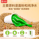 
Coloyou (Coloyou) flour color mud 16 bags of non-toxic children's food grade flour color mud toys ultra-light clay kindergarten handmade gifts