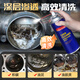 Sanhe carburetor cleaning agent car throttle choke brake pad valve stem oil cleaning 450ML