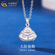 CHINA GOLD PT950 Platinum Smiling Buddha Pendant Necklace Women's Platinum Clavicle Chain Wedding and Birthday Gift for Girlfriend and Wife PT950 Platinum Smiling Buddha Pendant Free Sterling Silver Chain Approximately 2.5g