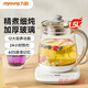 Joyoung Health Pot DGD1506BQ Dekokion Pot Blume Teekanne Glas gedünstet Gu Teapot Wasser Kocher Wasserkocher 1,5 l Weiße DGD1506BQ