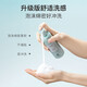 Zhenlis Facial Cleanser Amino Acid Cleanser Mousse 2.0 Foam Facial Cleanser Deep Cleanser Gentle and Not Irritating Men and Women [Formal Clothing + Supplementary Clothing] 320ml
