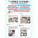 
BEAR BUTLER Yogurt Machine Home Small Fully Automatic Mini Intelligent Timed Homemade Yogurt Fermentation All-in-One Natto Machine Sky Blue [Send 20 Baking Powders to Post Pictures]