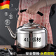 Guanxiangniao kettle iron 304 stainless steel old-fashioned German quality large kettle boiling kettle large capacity chirping household kettle extra thick 410 plate 4 liters 1ml