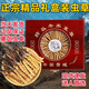 Coffret cadeau Cordyceps avec Cordyceps de haute qualité dans les zones tibétaines sur la livraison et les cadeaux le même jour. Le premier choix est les cordyceps enneigés authentiques à Nagqu, Tibet. 4 Cordyceps à haute altitude en 1 gramme 30 pièces